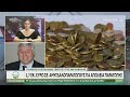 ΕΝΑ ΜΕ ΤΗΝ ΓΗ 10/7/26