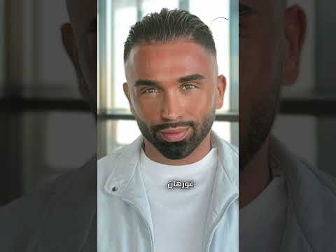 المؤثرة اللبنانية يومي تتلقى هدية فاخرة من زوجها الملياردير