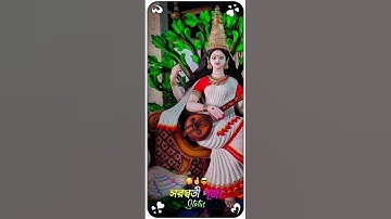 Saraswati Puja Status Video 2023 ||  Saraswati Puja Status Video#short #saraswatipuja #ytshorts