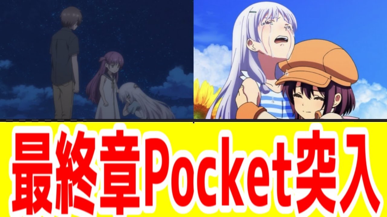 サマポケ AR台本 23話 七海 サマポケ AR台本 23話 七海 虹白🌽 (@kurukurukarasu) / X