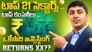 Best ULIP Investment 2026 | HDFC Life NFO | Market Leaders Fund Explained in Telugu | Triple Benefit