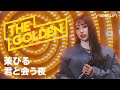    neown the golden performance