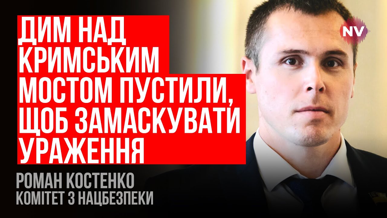Ворог каже, що по Кримському мосту ударили С-200. Що це за примара ...