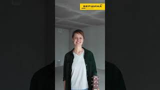 Кто она, моя любимая?Уютная? Практичная? Душевная?А может — яркая, элегантная, статусная?