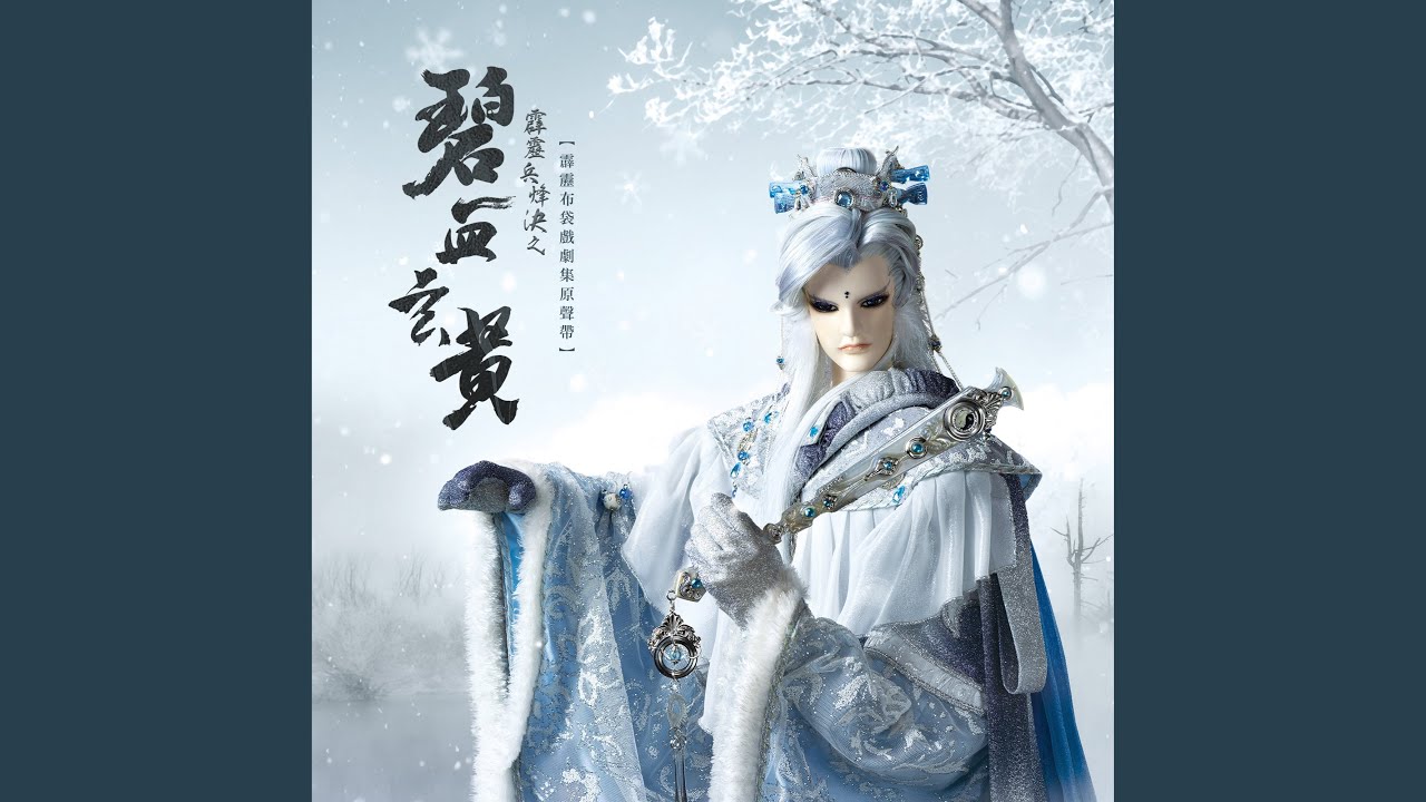 在 YouTube 上观看 神道師