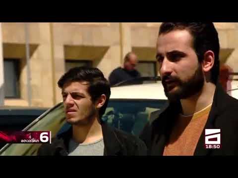 ახალგაზრდა ლეიბორისტები კანცელარიასთან 9 ათასი ლარით დააჯარიმეს