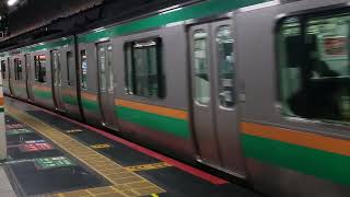E231系1000番台宮ヤマU508編成+宮ヤマU-105編成東京駅発車
