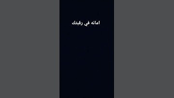 قران كريم#اكسبلور #المصحف #القرآن_الكريم #لايك #متابعه #المراه  #راحة_نفسية #الثامن #ترند
