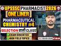 UPSSSC Pharmacist 2026 | Pharmaceutical Chemistry Complete Revision | Oneliner  Series Class