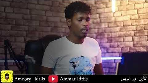 #ماتيسر من سورة  ن