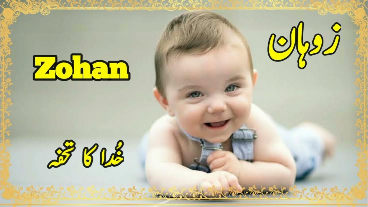 muslim-boy-names-with-meaning-in-urdu-hindi-islamic-baby-boy-name