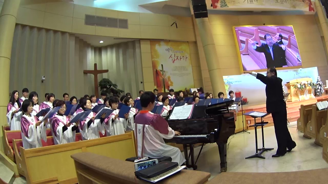 2016 조치원성결교회 1부 할렐루야성가대 성탄 찬양