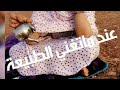 من اشوار الظل بدون موسيقى 