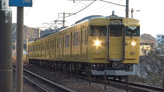 【4K】JR山陽本線　普通列車113系電車　ｵｶB-07編成