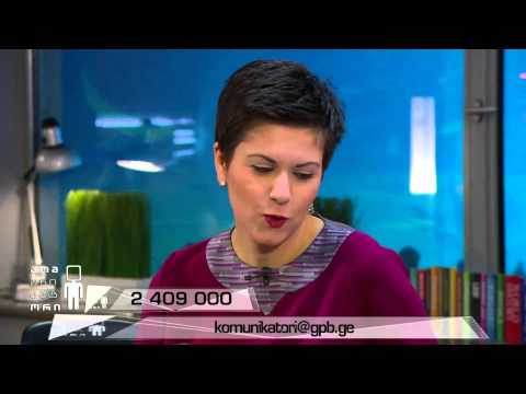 კომუნიკატორი. 16 იანვარი 2015
