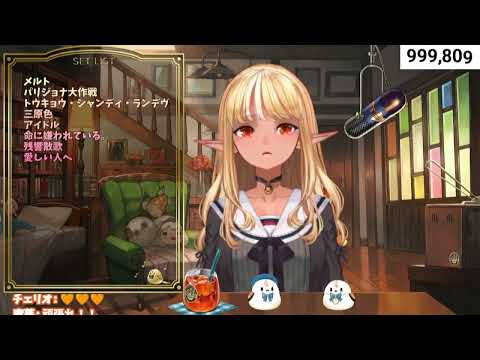 愛しい人へ   不知火フレア　タイナカサチ 2007  Itoshii hito he   Sachi Tainaka    2023.6.15 歌枠 ホロライブ切抜き