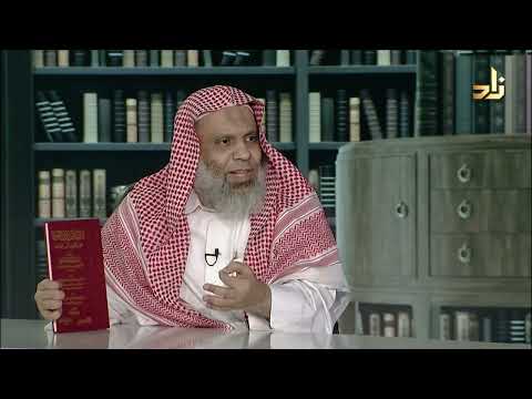 تسمية من روى الموطأ عن مالك بن أنس وبذيله ثبت بروايات الموطأ المسموعة ويليه أسماء شيوخ مالك بن أنس