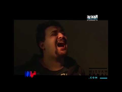 Chi.N.N- First Report - Haylla | Wissam Kamal