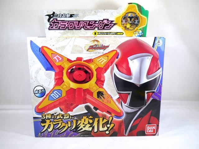 Review: Sandan Ningeki Karakuri Hengen (Shuriken Sentai Ninninger