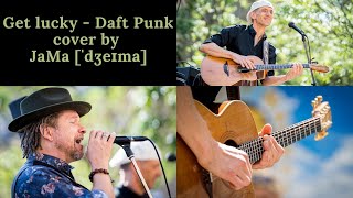 Get lucky - Daft Punk - Official cover by JaMa [ˈdʒeɪma] - Guitar with Drop A 