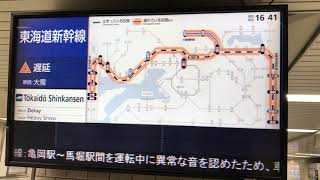 ◆運行状況ディスプレイ　大阪駅　「一人ひとりの思いを、届けたい　JR西日本」◆