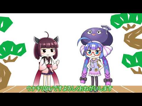 【ボイスロイド劇場】ウナきり漫才「ガリガリ君」