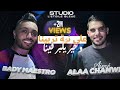 Alaa chanwi ft bady maestro          clip officiel 2023