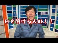 清掃員をビビらせるごみ