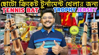 Tennis Cricket Bat Rs. 700 | Maidan Market Trophy Collection | Cricket Jersey Price 2026 screenshot 5