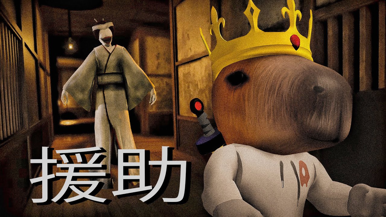 el MEJOR JUEGO de TERROR JAPONÉS en ROBLOX
