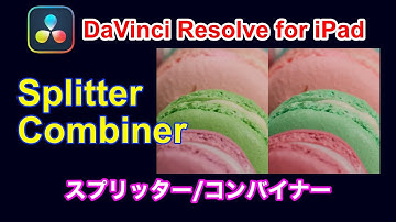 Splitter/Combiner DaVinci Resolve for iPad (Technicolor emulation) #davinciresolve