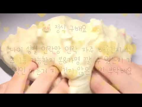 정식 구해요 | 연락 많이 할 정식 구해요 | 지인 구해요 | 정식구해요 | #정식구해요