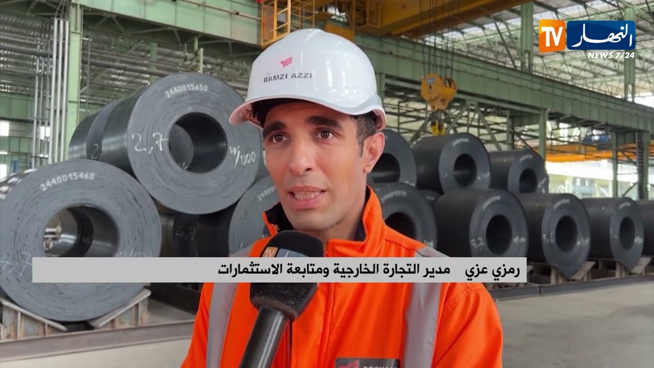 وهران / مركب توسيالي للحديد والصلب .. قطب صناعي استراتيجي