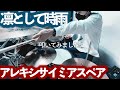 【PSYCHO-PASS】アレキシサイミアスペア(alexithymiaspare) - 凛として時雨 叩いてみました。