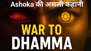 Ashoka का Kalinga War – हिंसा से धम्म तक | History of Ashoka in Hindi