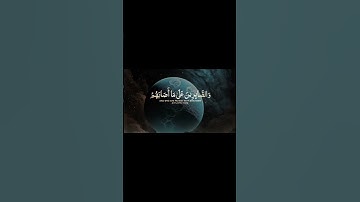 سورة الحج - الآية 35