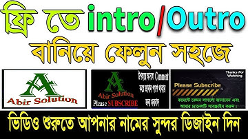 How to make video Intro Outro  Free templates in  Bangla Tutorial abir solution