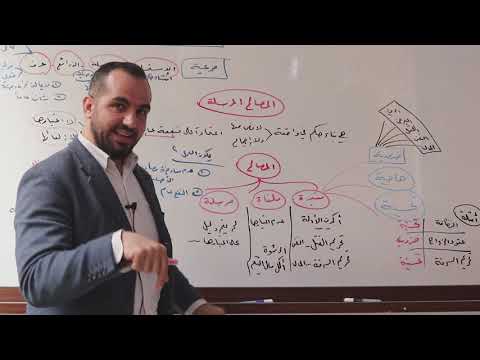 بكالوريا المصالح المرسلة