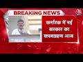 DK Shivakumar Oath Ceremony News: डीके शिवकुमार लेंगे सीएम पद की शपथ | Karnataka | Congress