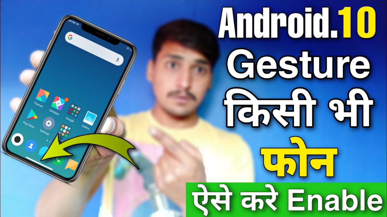 how to get android 10 gestures on any phone | Enable Android 10 ...