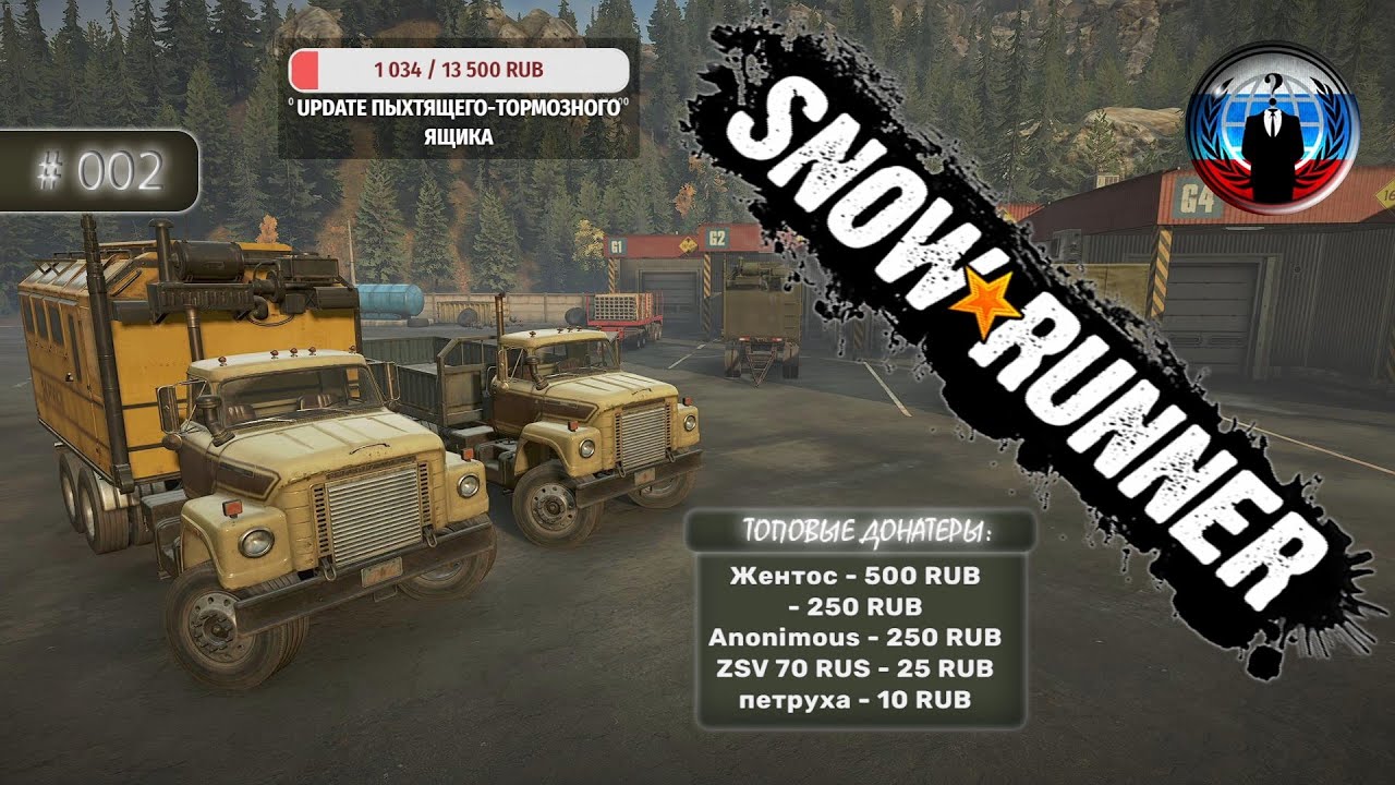 Snowrunner сейв steam фото 25