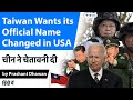 Taiwan Wants its Official Name Changed in USA Embassy