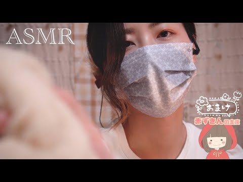 ASMR ロールプレイ△嵐の夜の看病と童話/Take Care Of You & Tell You Tale▽－赤ずきん/Little Red Riding Hood－[囁き/whisper]