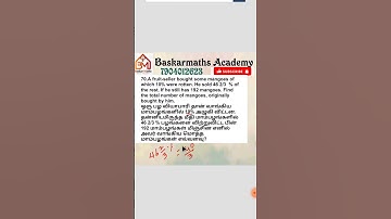 percentage ##2025##tnpsc ##exam ##tnpscgroup2mains ##tnpscgroup2studymaterial ‎⁨@baskarmaths⁩ 