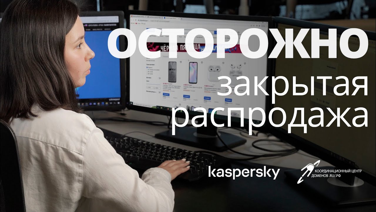 Координационный центр доменов