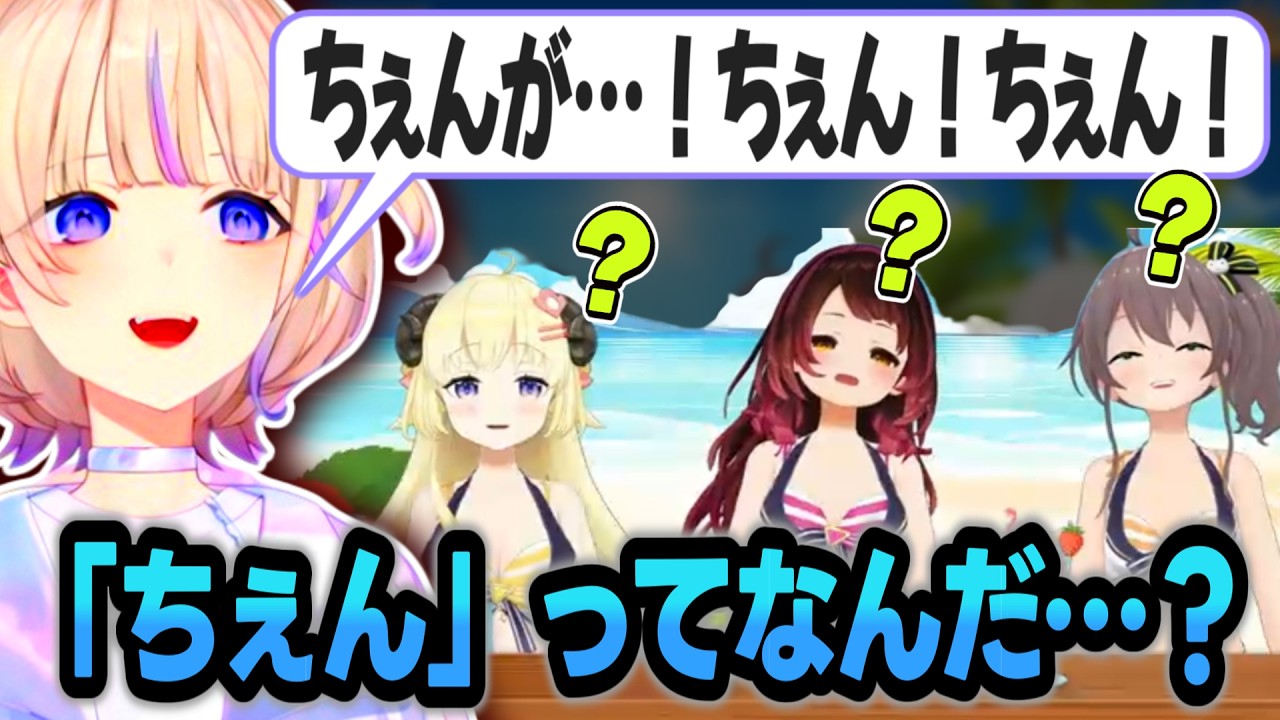 相変わらずのほにゃほにゃ滑舌で先輩に言葉が通じないばんちょーｗｗ【 #轟はじめ #ホロライブ #ホロライブ切り抜き  】  #ロボ子  #角巻わため #夏色まつり