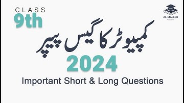 Class 9th Guess paper 2024 Computer Science Short and Long Questions | Class 9th Computer Science