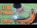 Бензокоса STIHL FS55C Рубим кусты