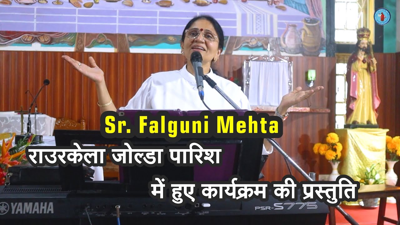 Sr. Falguni Mehta / Jalda Parish / फाल्गुनी मेहता / जोल्डा पारिश /  Sail Akash IMS / @shailakash2074