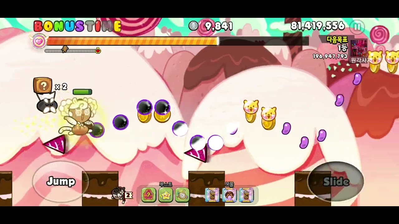 Cookierun kakao new combi's first run